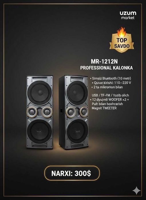 Kalonka Meirende MR-1212