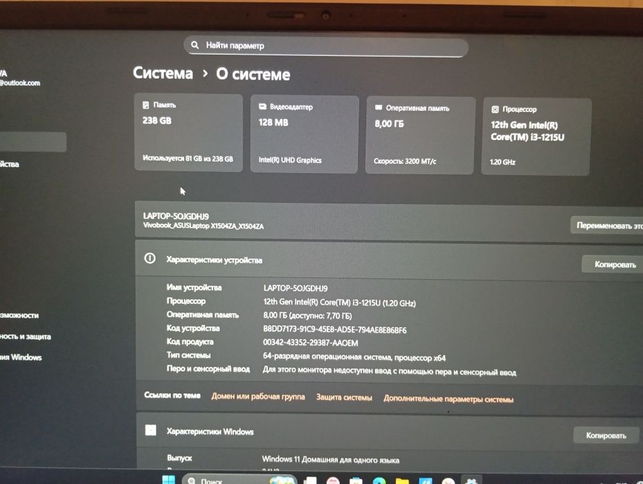 Ноутбук ASUS     срочно