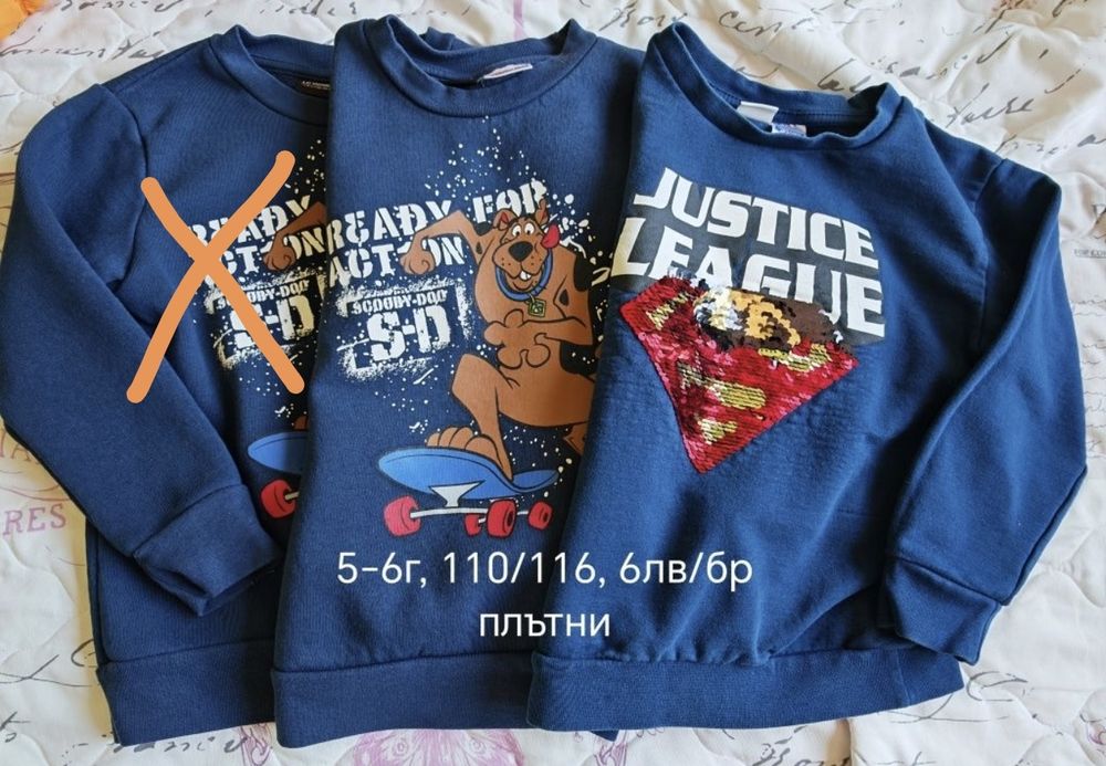 Детски дрехи 5-6г
