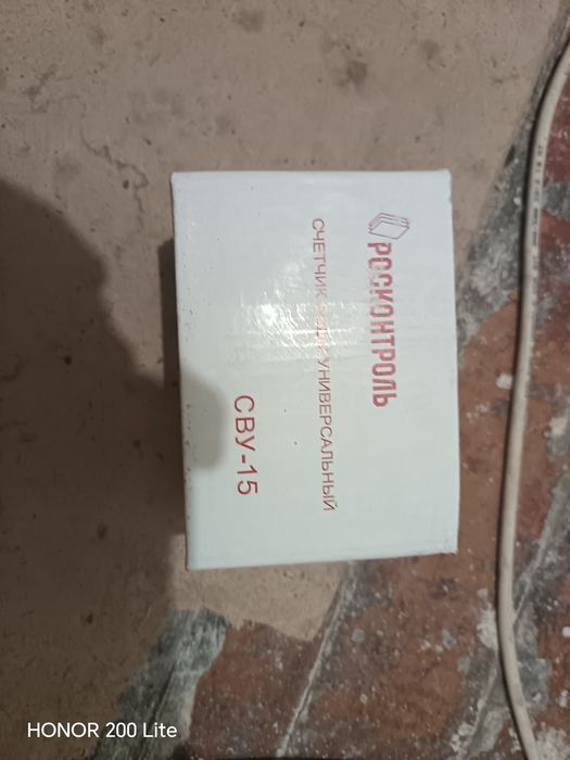 Продам новые счечики