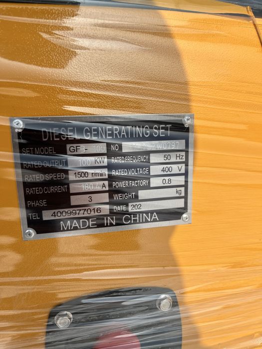 Дизельный генератор Baudouin 140KVA