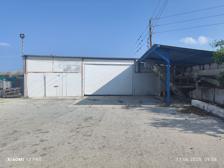 Индустриален имот