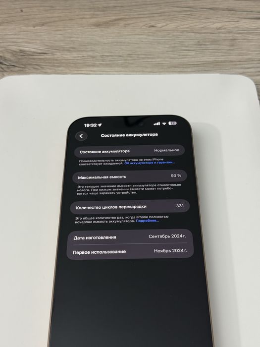 iPhone 16 Pro Max 256 Gb (2 eSim)