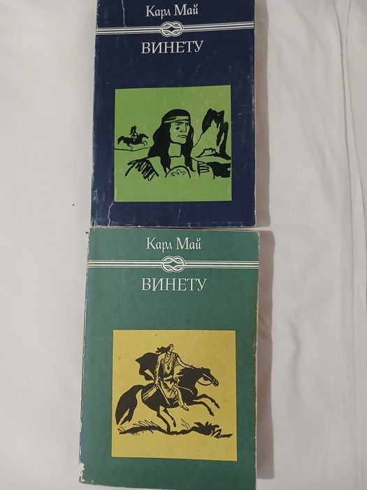 Книги от време ОНО.