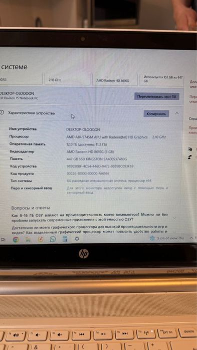 Hp pavilion 15 продам ноутбук