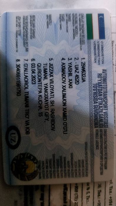 Uvazik sotiladi 1980