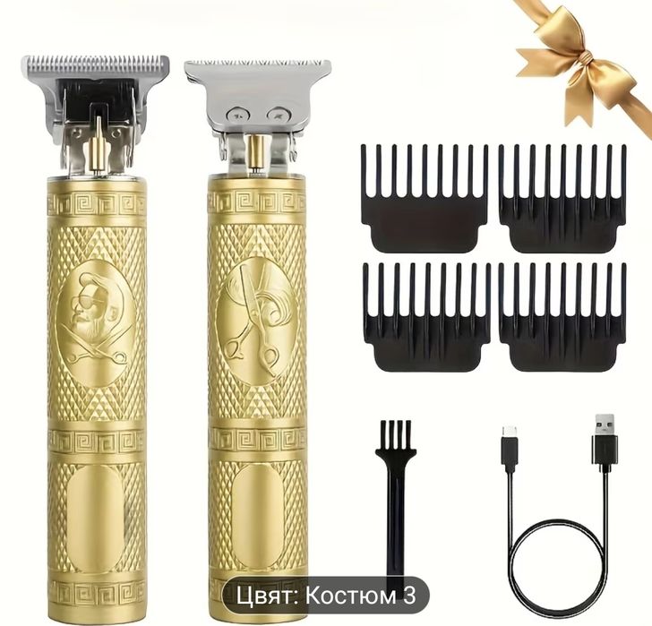 Мъжка презареждаща самобръсначка