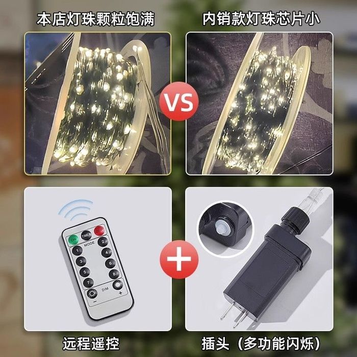 Гирлянды 3*2 метра