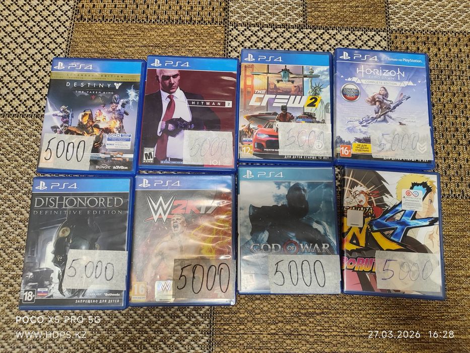 Диски Sony PlayStation