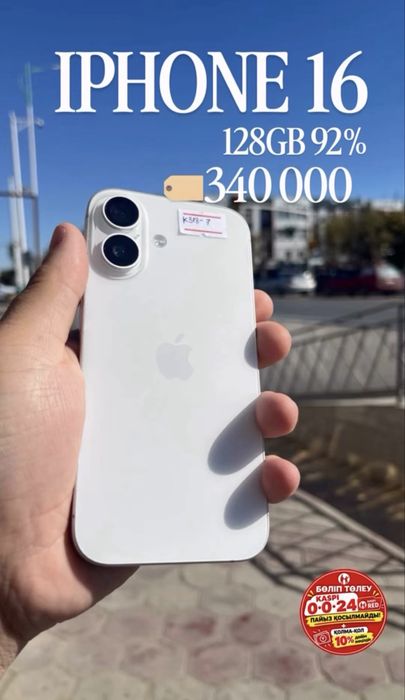 Apple Iphone  16