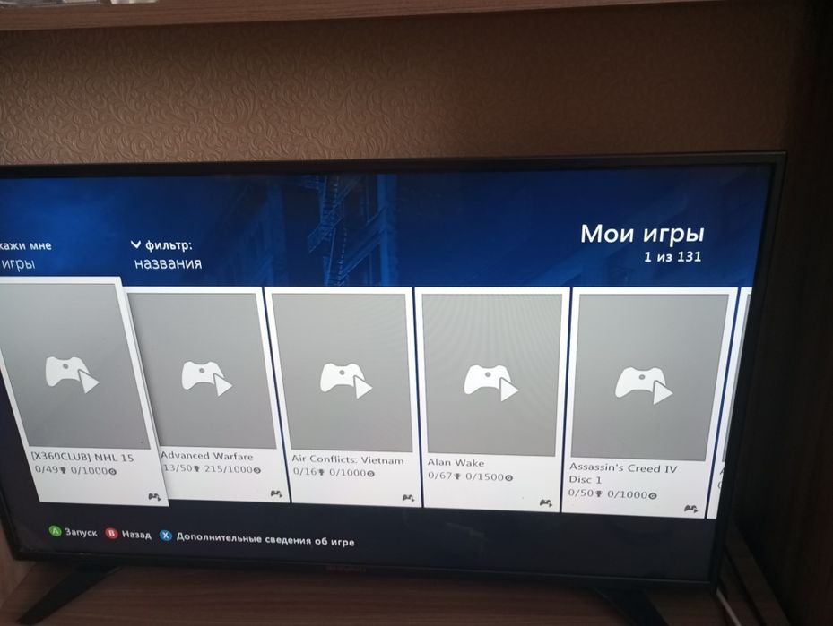 Продаю игровую консоль Xbox 360.