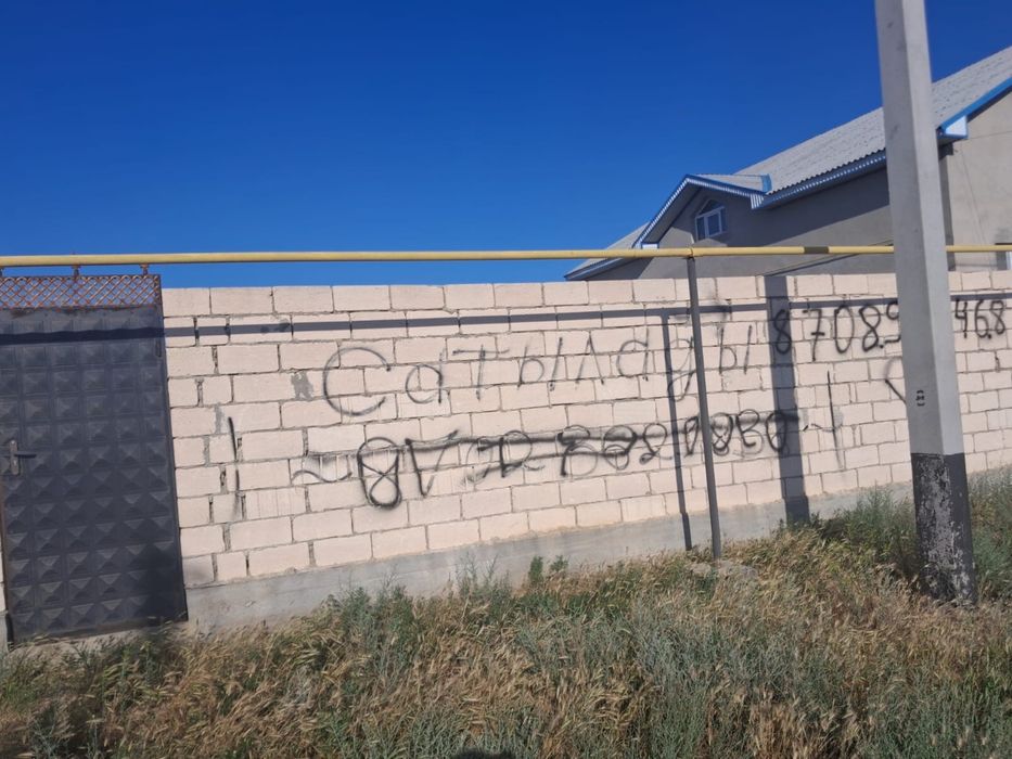 Продам спочно землю