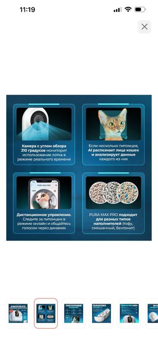 Горшок туалет автоматический электро