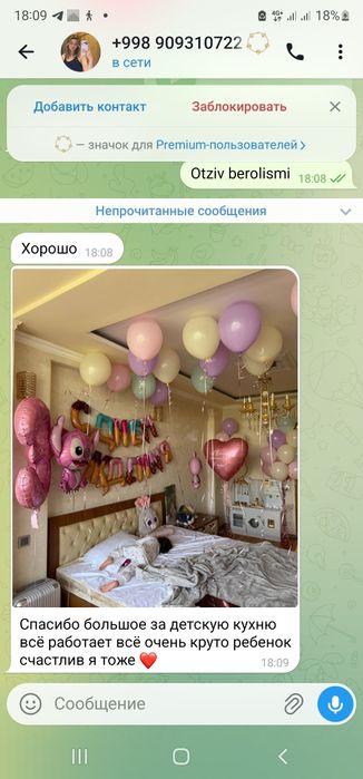 Кухня детская игровая деревянная