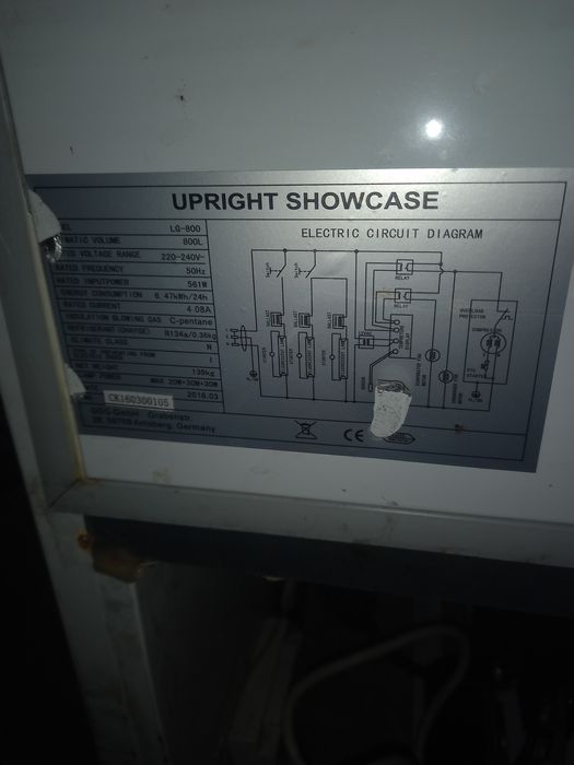 Хладилна витрина двойна