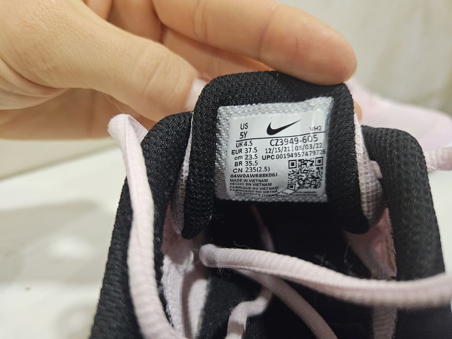 Маратонки за бягане Downshifter 11