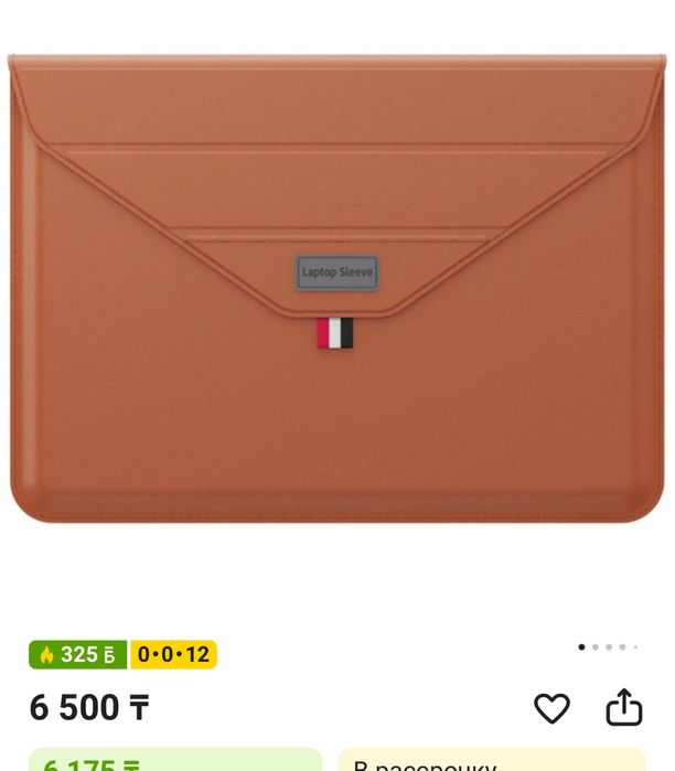 Apple MacBook Air 15.3" / 16Гб  /256Г6