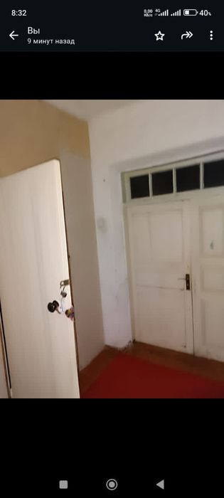 Жер жай сатылады