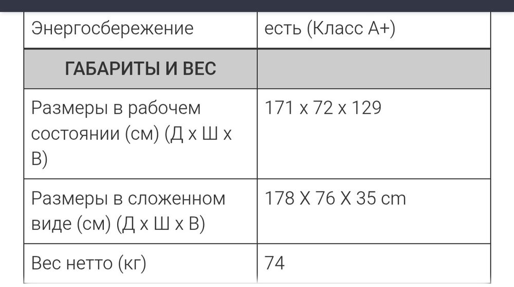 Беговая дорожка Genau Everest d900 pro