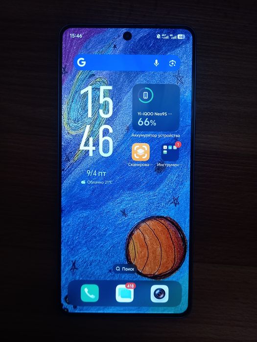 Vivo iqoo neo9s pro plus