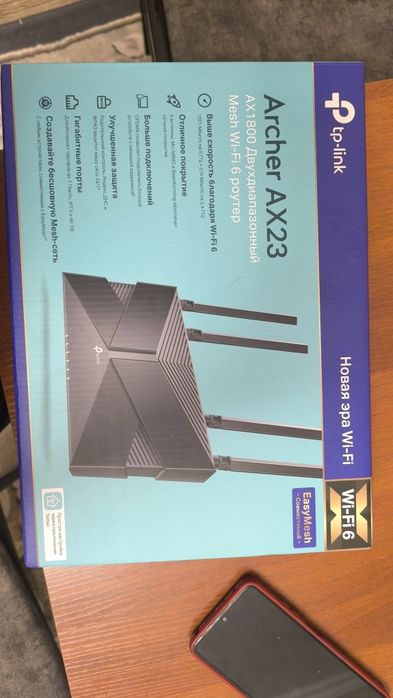 Tp link archer AX23