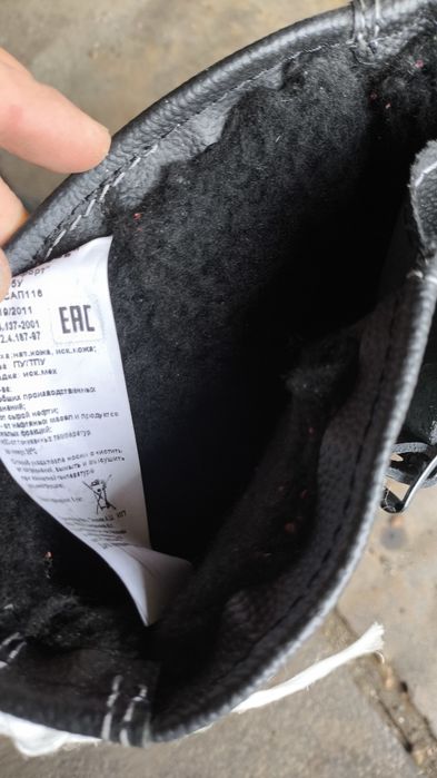 Продам зимнюю спец обувь