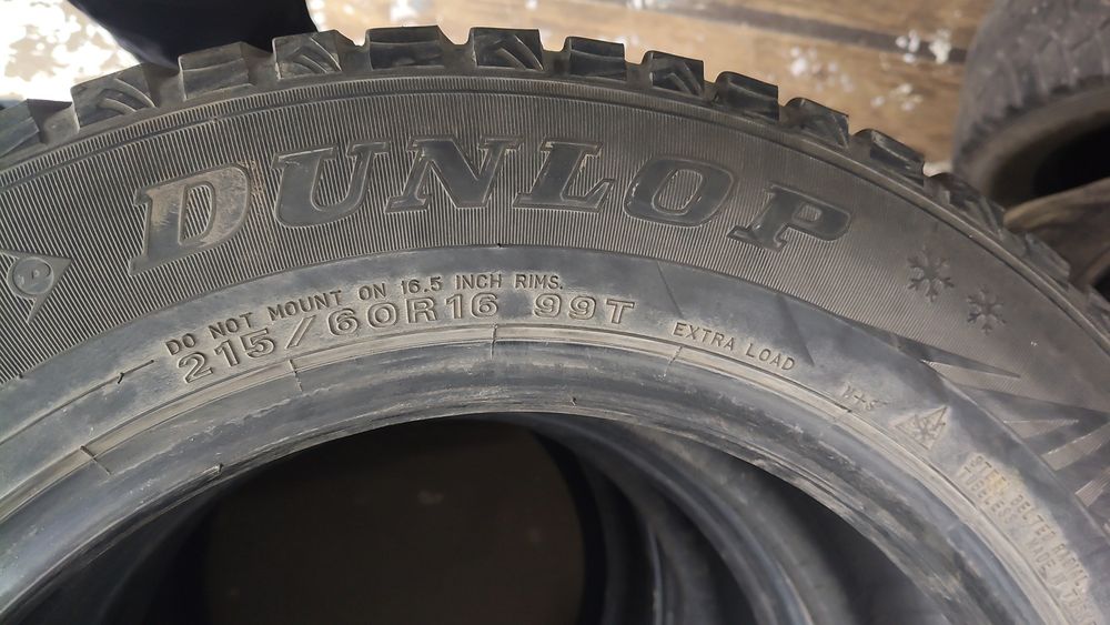 Шины комплект зима