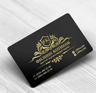 Визитки флаеры