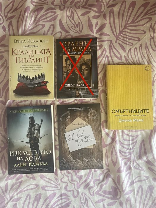 Книги, художествена литература