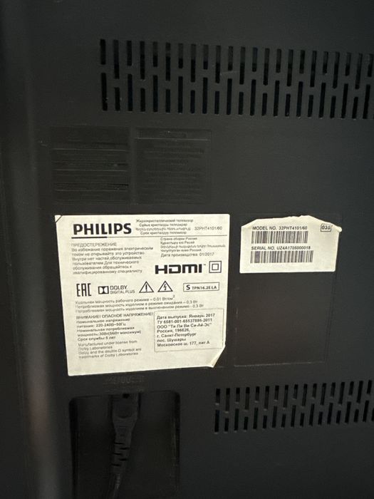 Телевизор philips
