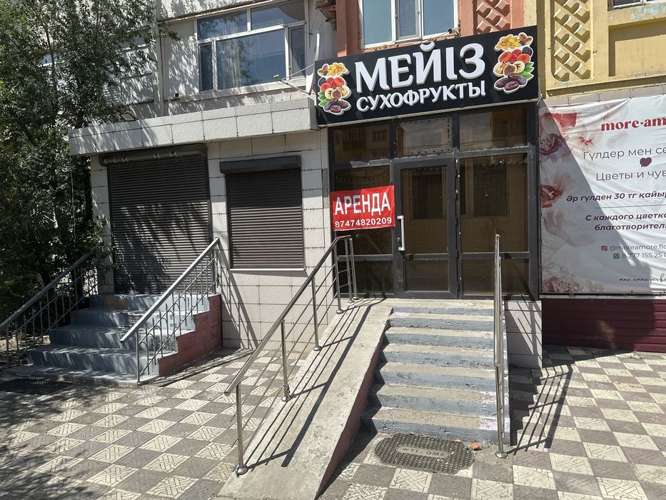 Сдается в аренду