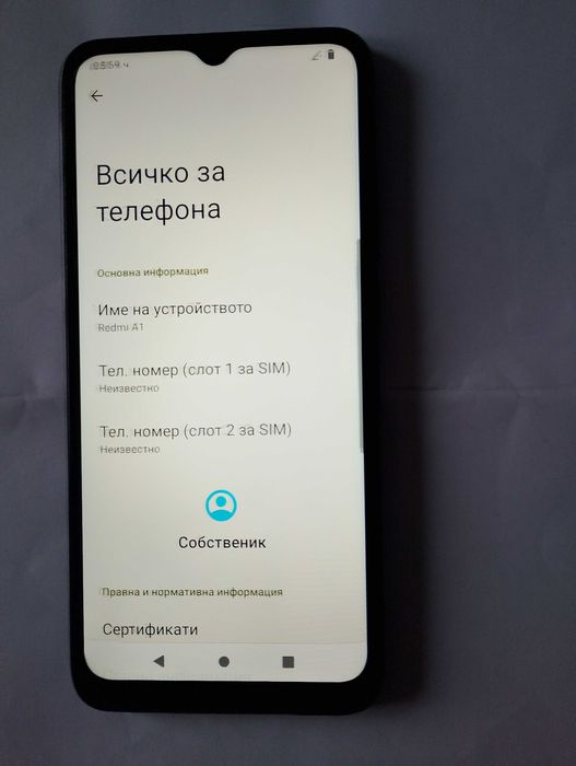 Redmi A1 малко използван