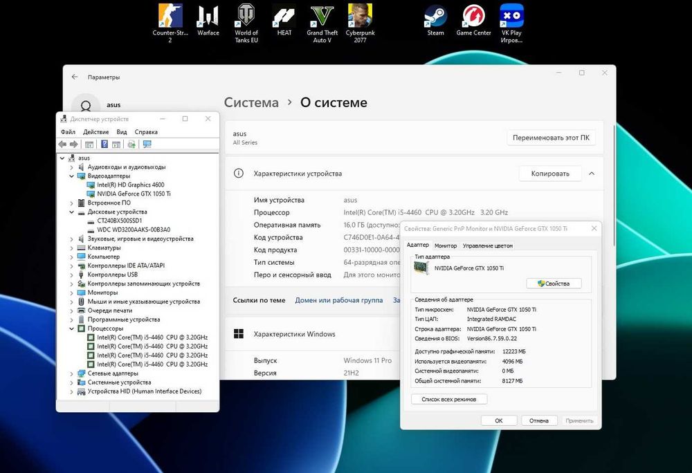 Игровой i5 комп. ( за 50% стоимости )