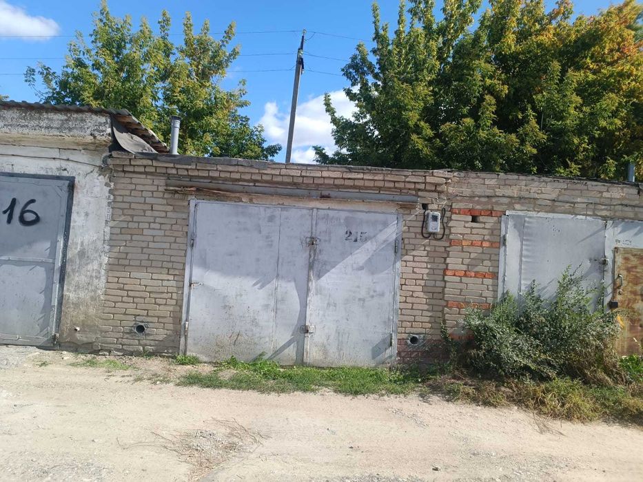 Гараж.  В гаражном обществе