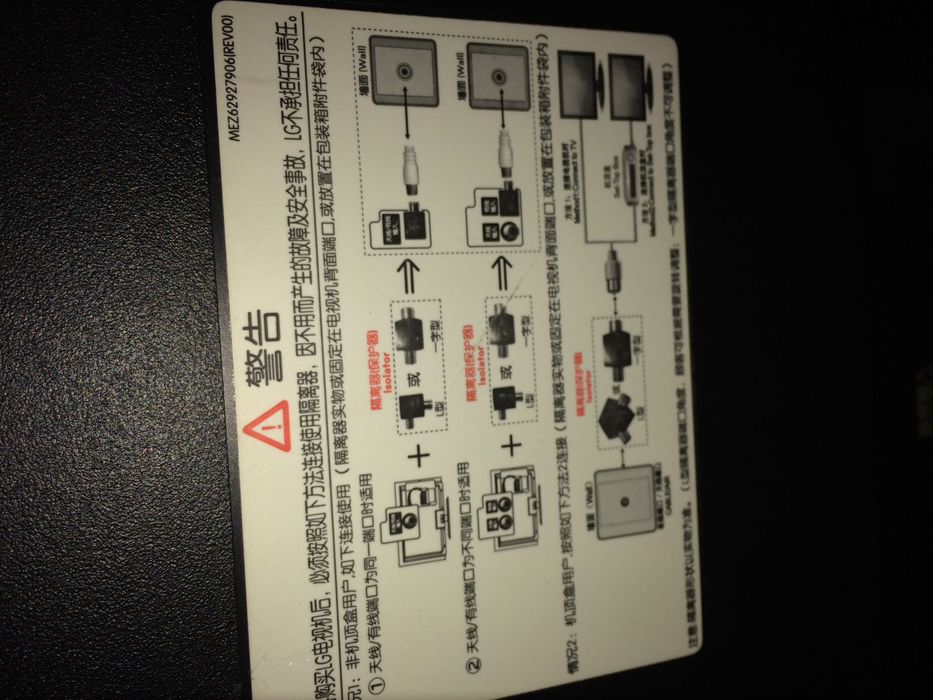 Продаю телевизор LG