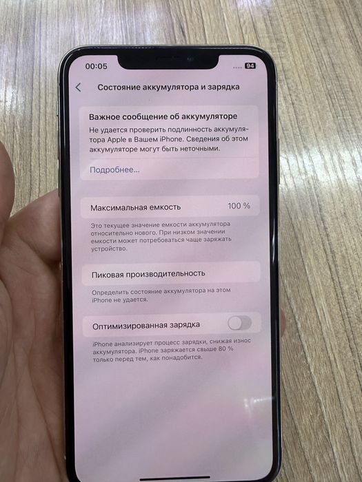 Iphone XS max 256Gb