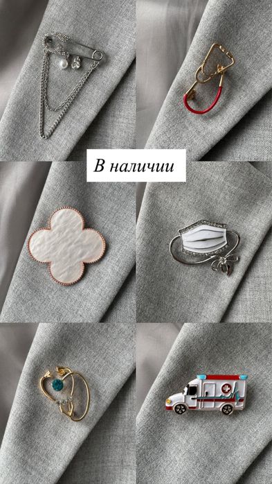 Бижутерия брошь