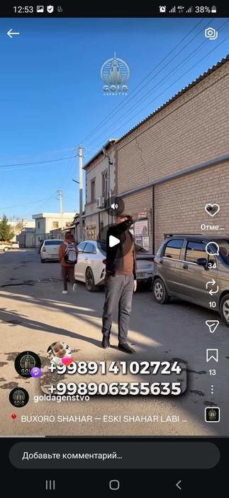 Eski shaharda hovli sotiladi!