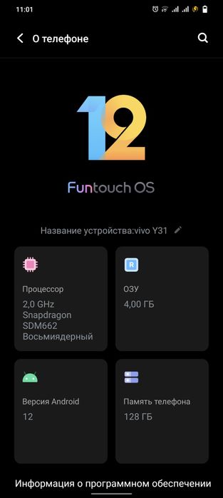 Vivo y31 продам обменяю