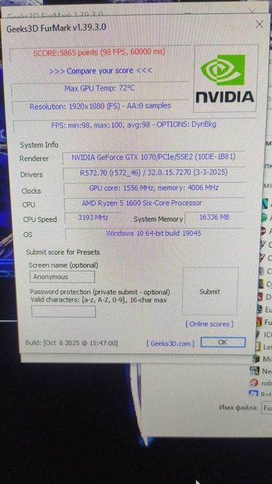 Видеокарта 1070 Palit