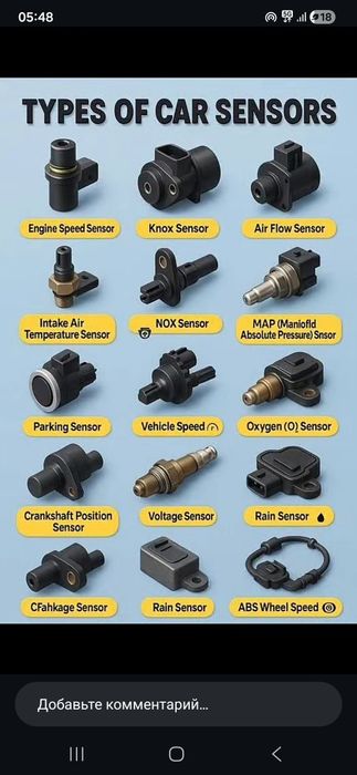 Автоэлектрик на виезд Тараз