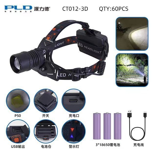 Мощный налобный фонарь. Фирма PLD. 3 Аккумуляторы. Peshona fonar PLD