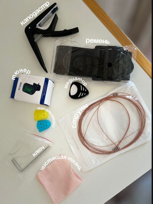 Гитара Muzlife+чехол+подарки