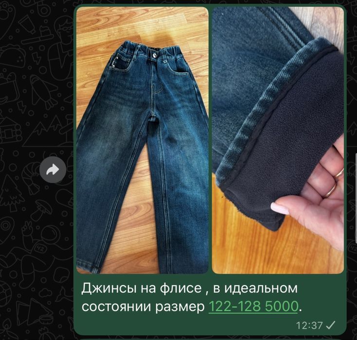 Вещи для девочки