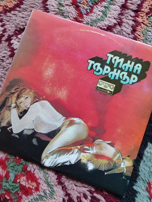 грамофонни плочи Бийтълс Стиви Уондър Джон Ленън Би Джийс Пинк Флойд