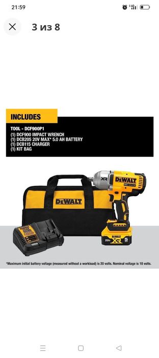 Гайковерт Девольт 921