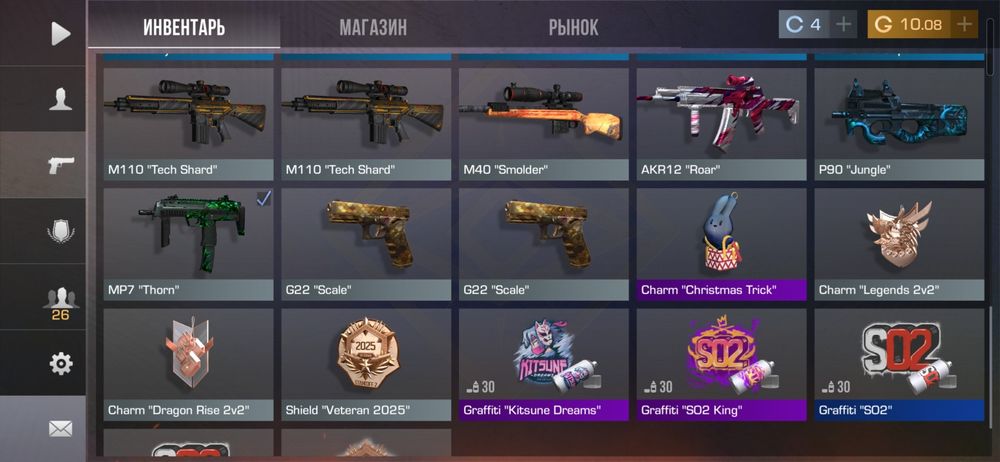 Аккаунт в стандофф 2