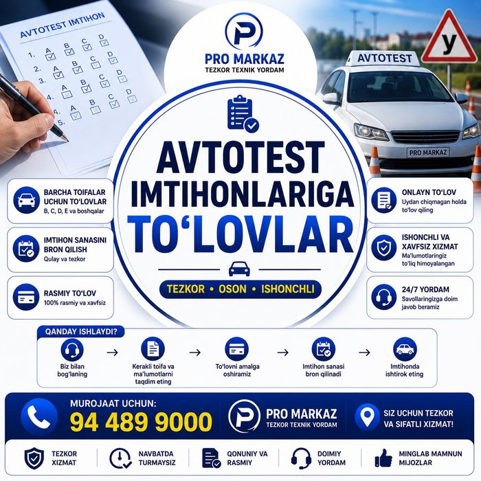 Avtoraqam Auksion Xizmatlari | Chiroyli Raqam Olib Beramiz