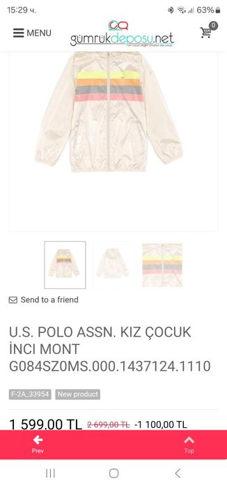 Тънко яке - ветровка U.S. Polo ASSN, кожено яке  Diesel