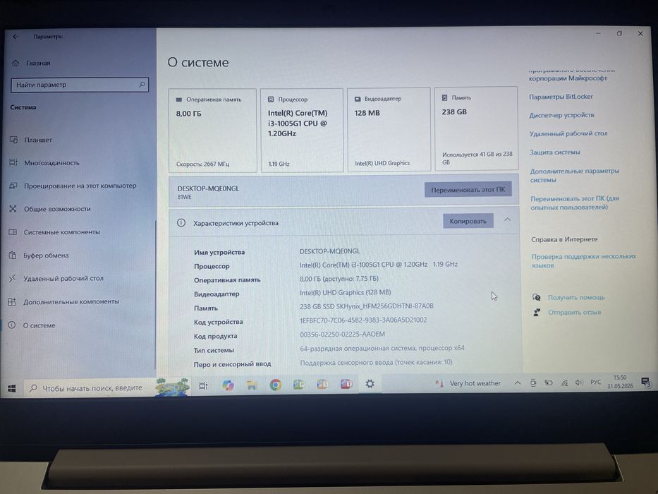 Ноутбук Lenovo Ideapad 3 (15.6) СРОЧНО!